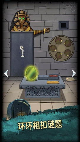 恐怖玩偶4墓园 1.3 安卓版 2