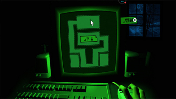 恐怖迷宫 1.0.4 安卓版 3