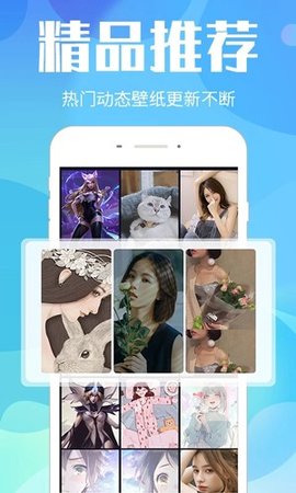 视频桌面 3.4.5 安卓版 3