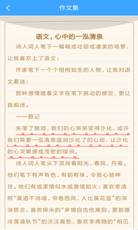 素材公社 1.0 安卓版 3