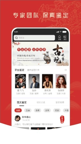 控古 1.1.9 安卓版 2