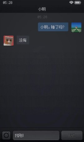 Can	Sleep 0.1.1 安卓版 1