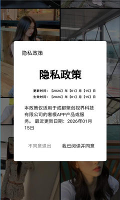 奢模 1.0.1 安卓版 2