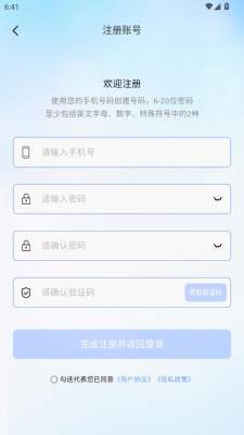 国恩未来 1.0.1-rc3 最新版 2