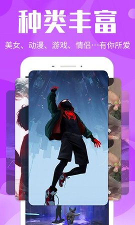 视频桌面 3.4.5 安卓版 1