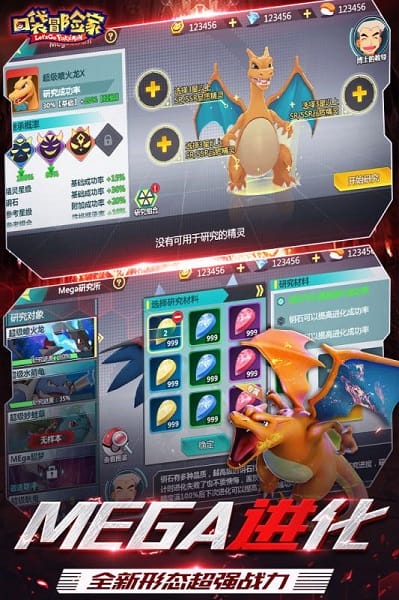 口袋冒险家 1.3.5 安卓版 2