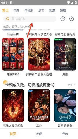 黑豹影视大全 3.0 安卓版 3