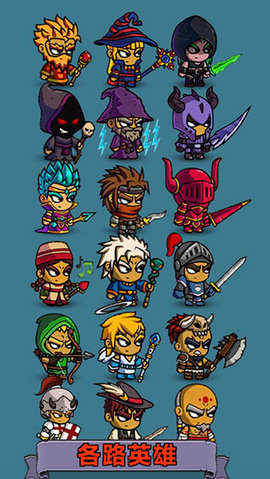 地牢探险队 0.2 安卓版 2