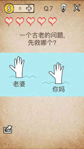 还有这种操作 1.4.1 安卓版 3