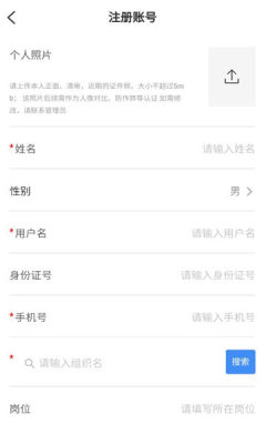 云港慧 1.1.8 安卓版 1