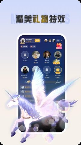 声涩 1.0.7 安卓版 3