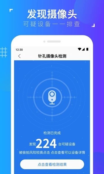 云探 v1.0.1 安卓版 1