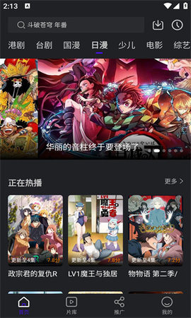 巨蟹影视 3.9.0 安卓版 1