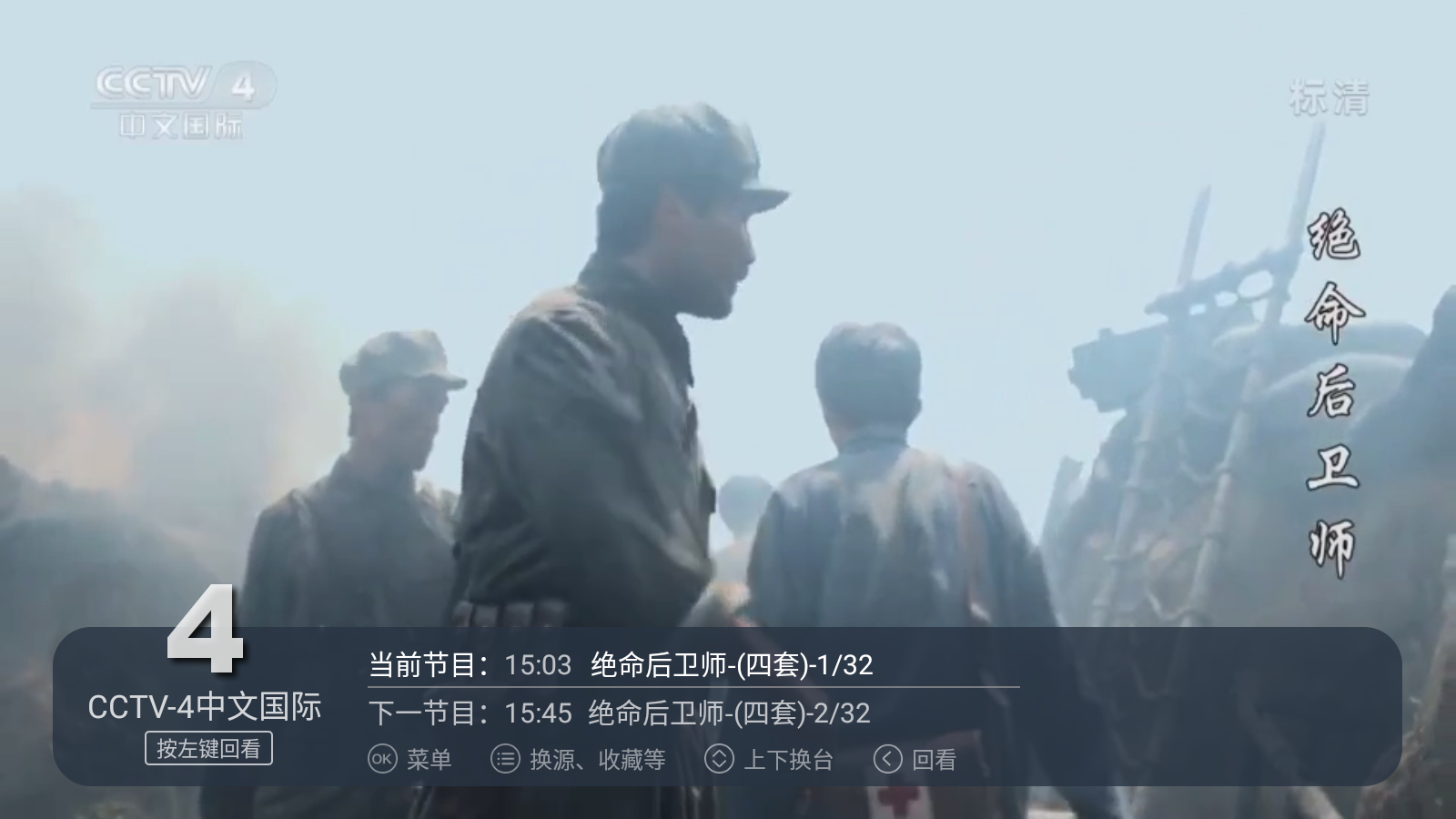 天猫魔盒 3.10.26 安卓版 2