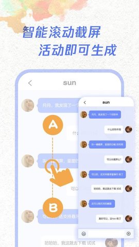 皇冬冠录屏大师 1.6.6 安卓版 2