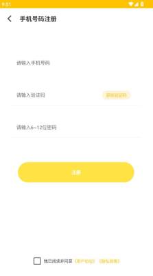 魔鬼城社区 5.4.0 安卓版 2