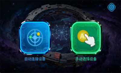 宇星AI 1.0.4 安卓版 3