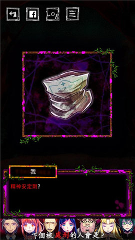 囚禁之馆 3.02.8 安卓版 2