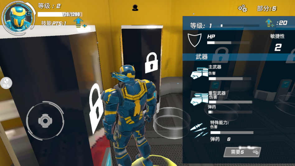 无限都市乱斗 2.0.1 官方版 0