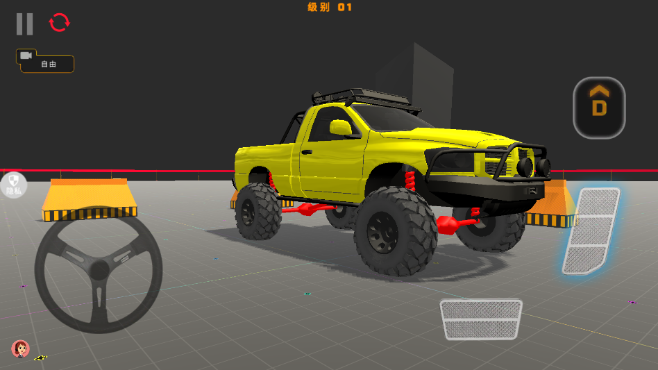 赛车我上我也行 2.0.9 安卓版 1