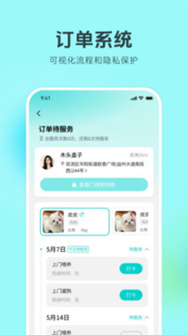 疯铲妈妈 1.0.0 安卓版 2