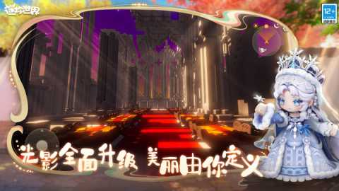 迷你世界无限迷你币 v1.52.2 修改版 2