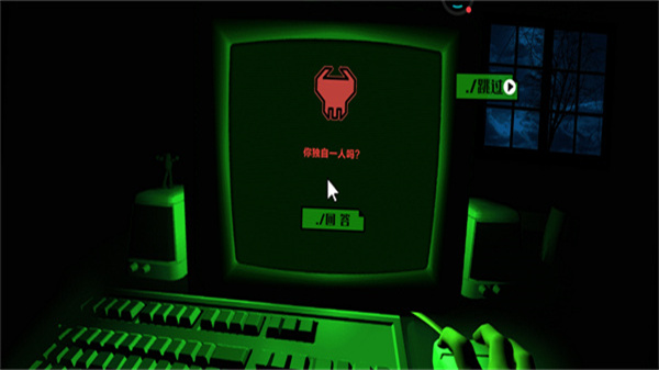 恐怖迷宫 1.0.4 安卓版 4