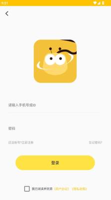 魔鬼城社区 5.4.0 安卓版 1