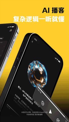 长小牛 1.0.3 安卓版 1