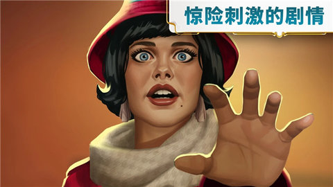 琼的奇妙旅程 3.39.3 安卓版 3