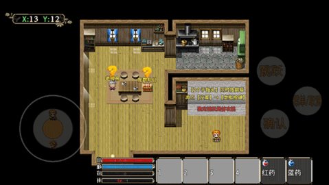 暗黑武侠 1.1.5 安卓版 3