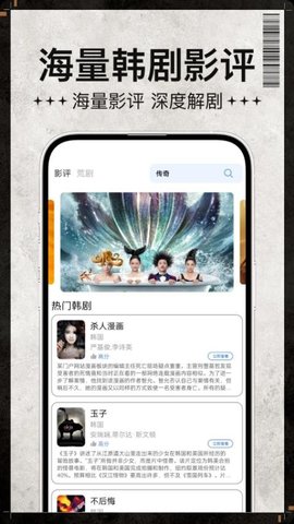 宅男宅女播放器 1.0.3 安卓版 1