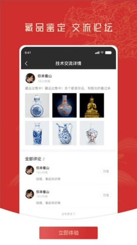 控古 1.1.9 安卓版 1