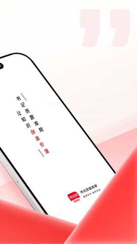 书记员题库帮 2.0.10 安卓版 2
