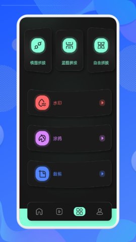 猴哥音乐剪辑 1.6 安卓版 3