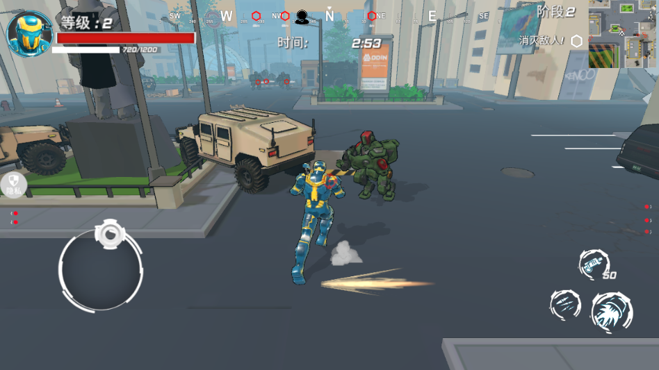 无限都市乱斗 2.0.1 官方版 3