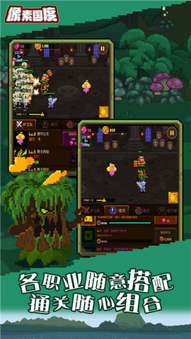 像素国度 1.0.26 安卓版 1