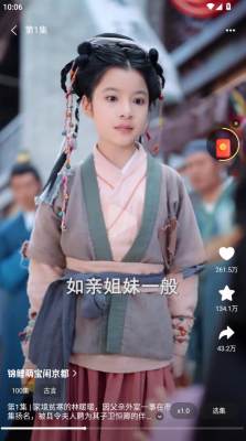 兴柚播放 1.0.0 安卓版 3