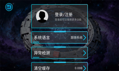 宇星AI 1.0.4 安卓版 2
