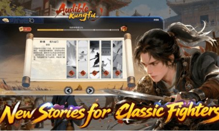 有声功夫武侠世界 34 安卓版 2