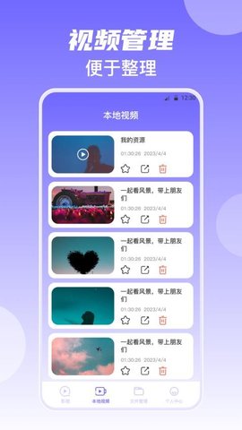 韩剧美剧视频播放器 5.7.273 安卓版 2