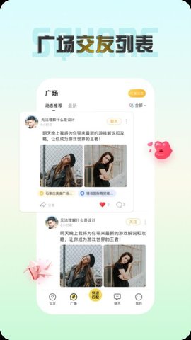 声涩 1.0.7 安卓版 1