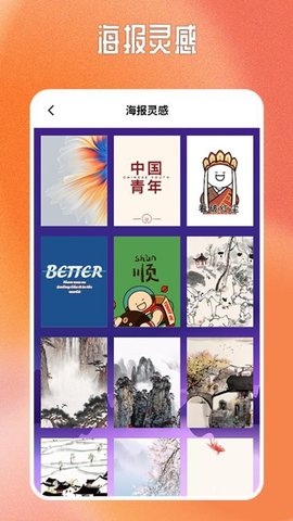 红豆投剧投屏 1.6 安卓版 2