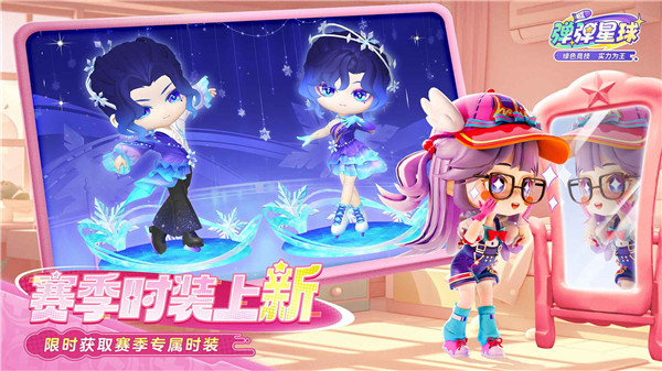 弹弹星球 0.3.31 安卓版 2