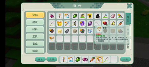 创造世界 3.0.72 安卓版 3