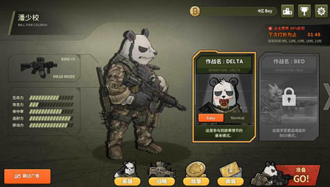 物种战争 1.6.4 安卓版 2