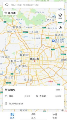 骑行实况地图 1.0.6 安卓版 1