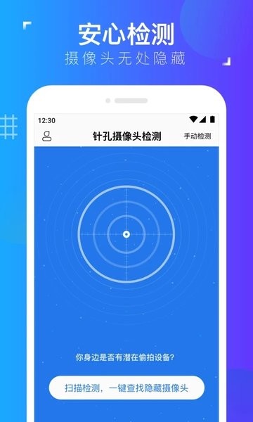 云探 v1.0.1 安卓版 2