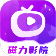 磁力种子影院