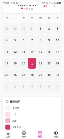 做了么 1.0 最新版 1